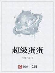 情不由己总裁请放手